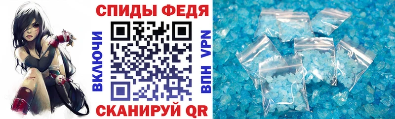 площадка телеграм  Хвалынск  Amphetamine 97% 