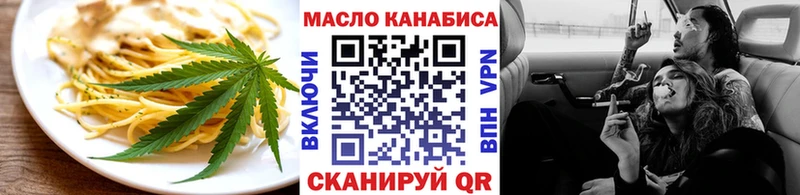 Еда ТГК конопля  Хвалынск 