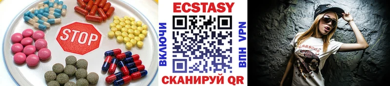 магазин продажи наркотиков Хвалынск ЭКСТАЗИ DUBAI