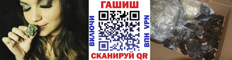 ГАШ VHQ  Хвалынск 