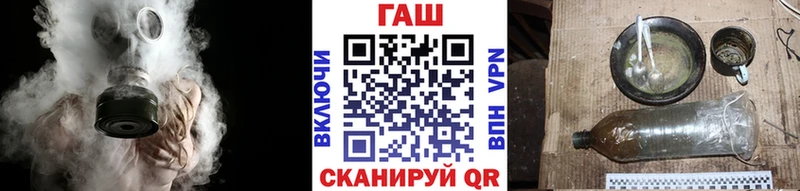 Гашиш Premium Хвалынск