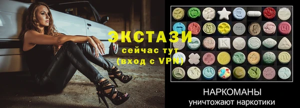 спиды Белокуриха