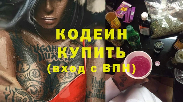 метадон Балабаново