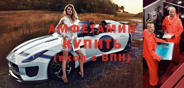 ГАЛЛЮЦИНОГЕННЫЕ ГРИБЫ Балахна