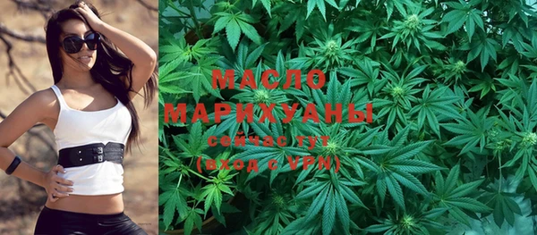 спиды Белокуриха