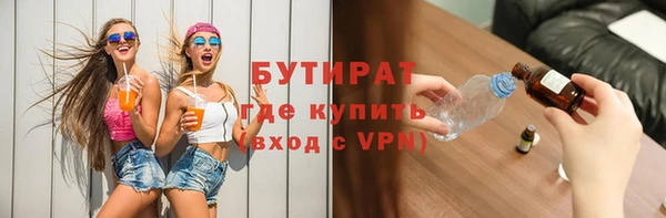 молекула духа Белоозёрский