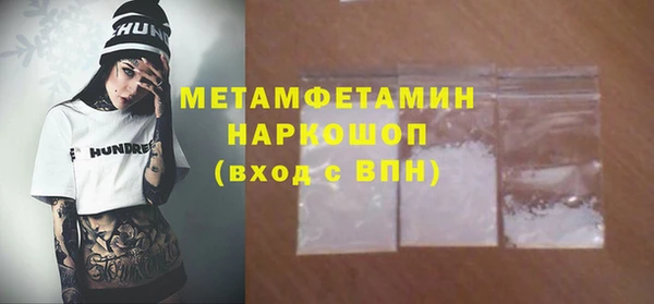 гидропоника Баксан