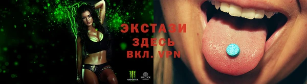 молекула духа Белоозёрский