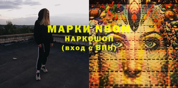 ГАЛЛЮЦИНОГЕННЫЕ ГРИБЫ Балахна