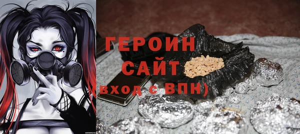 ГАЛЛЮЦИНОГЕННЫЕ ГРИБЫ Балахна