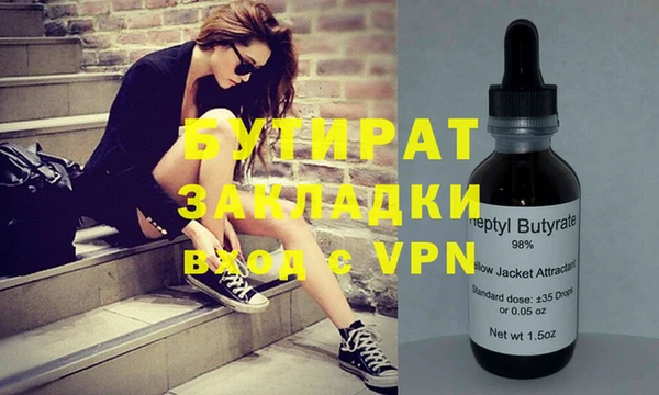 гидропоника Баксан