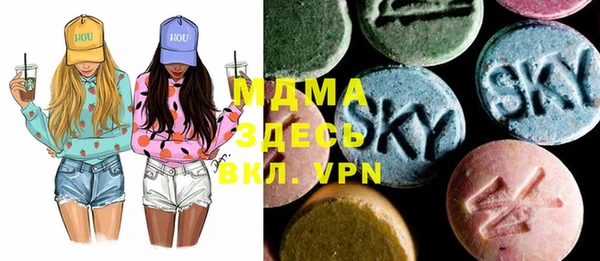 apvp Беломорск