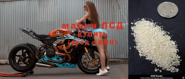 молекула духа Белоозёрский