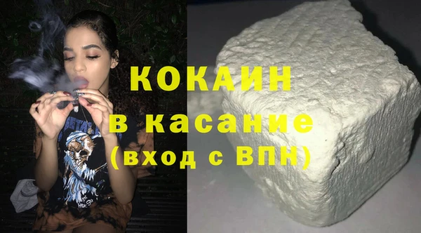 спиды Белокуриха