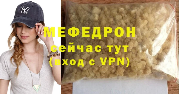 молекула духа Белоозёрский