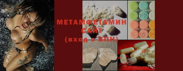 ГАЛЛЮЦИНОГЕННЫЕ ГРИБЫ Балахна
