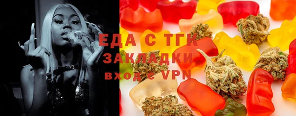 спиды Белокуриха