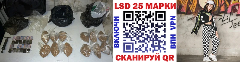 hydra зеркало  Хвалынск  ЛСД экстази кислота  продажа наркотиков 
