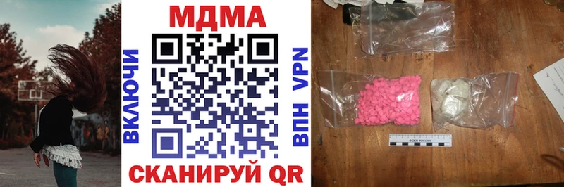 дарк нет состав  Хвалынск  MDMA кристаллы 