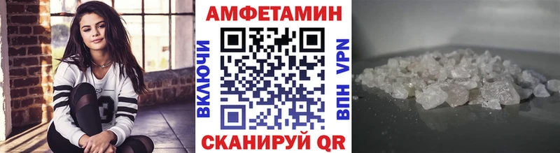 Первитин кристалл  Хвалынск 
