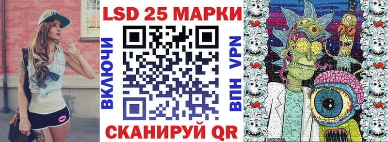 Наркотические марки 1,8мг где купить наркотик Хвалынск