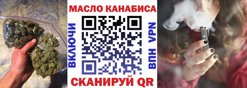 Дистиллят ТГК вейп Хвалынск