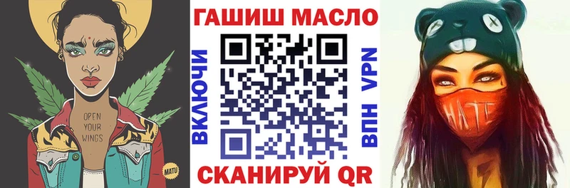 ТГК жижа  блэк спрут как зайти  Хвалынск  наркотики 
