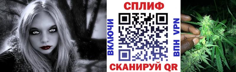 МАРИХУАНА план  мега ссылки  Хвалынск 